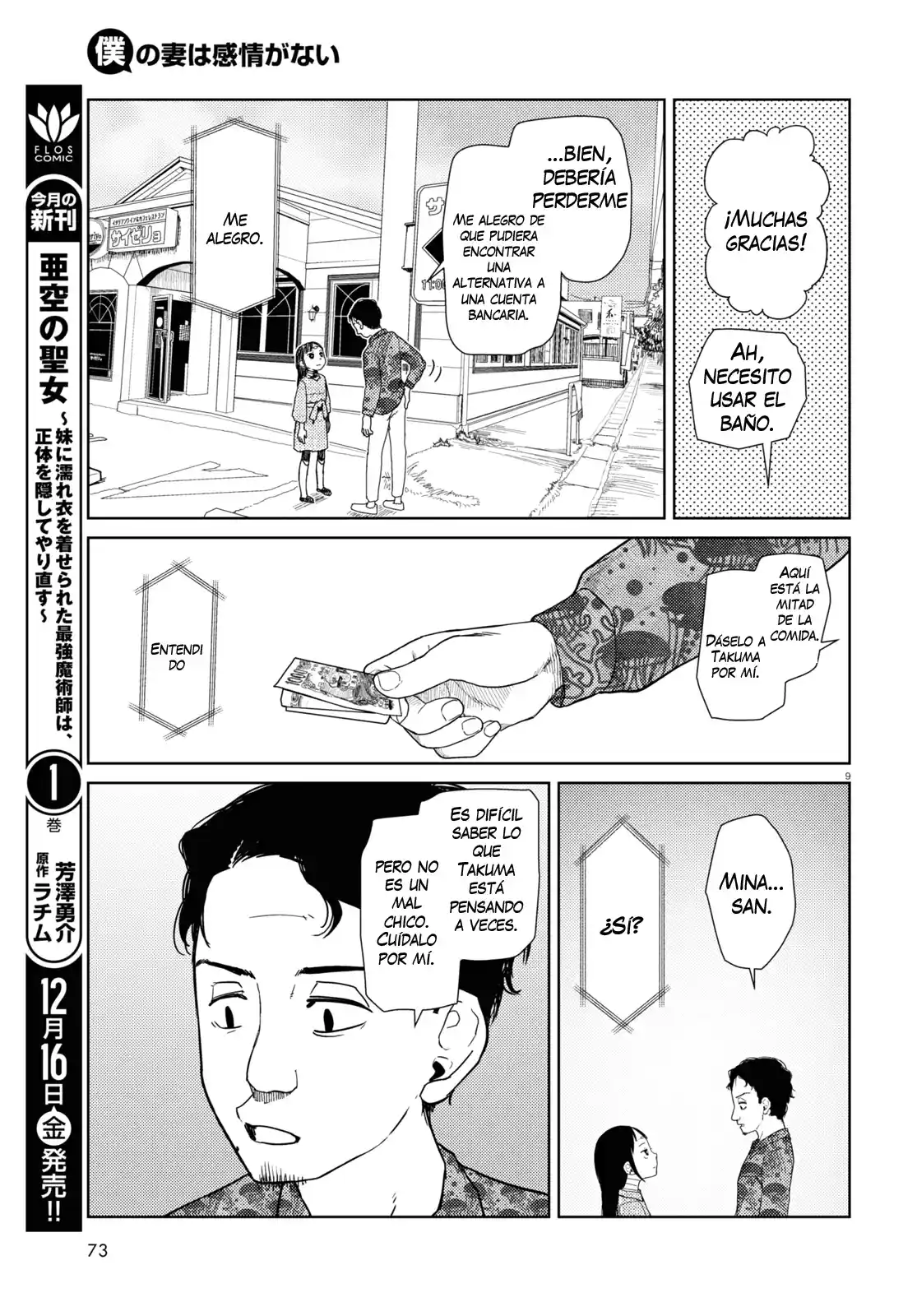 Boku No Tsuma Wa Kanjou Ga Nai - Capítulo 38 - Página 10 - LectorTMOo