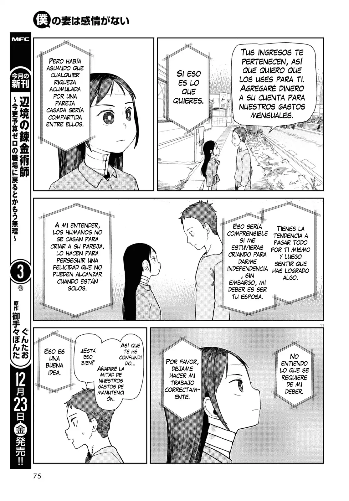 Boku No Tsuma Wa Kanjou Ga Nai - Capítulo 38 - Página 12 - LectorTMOo