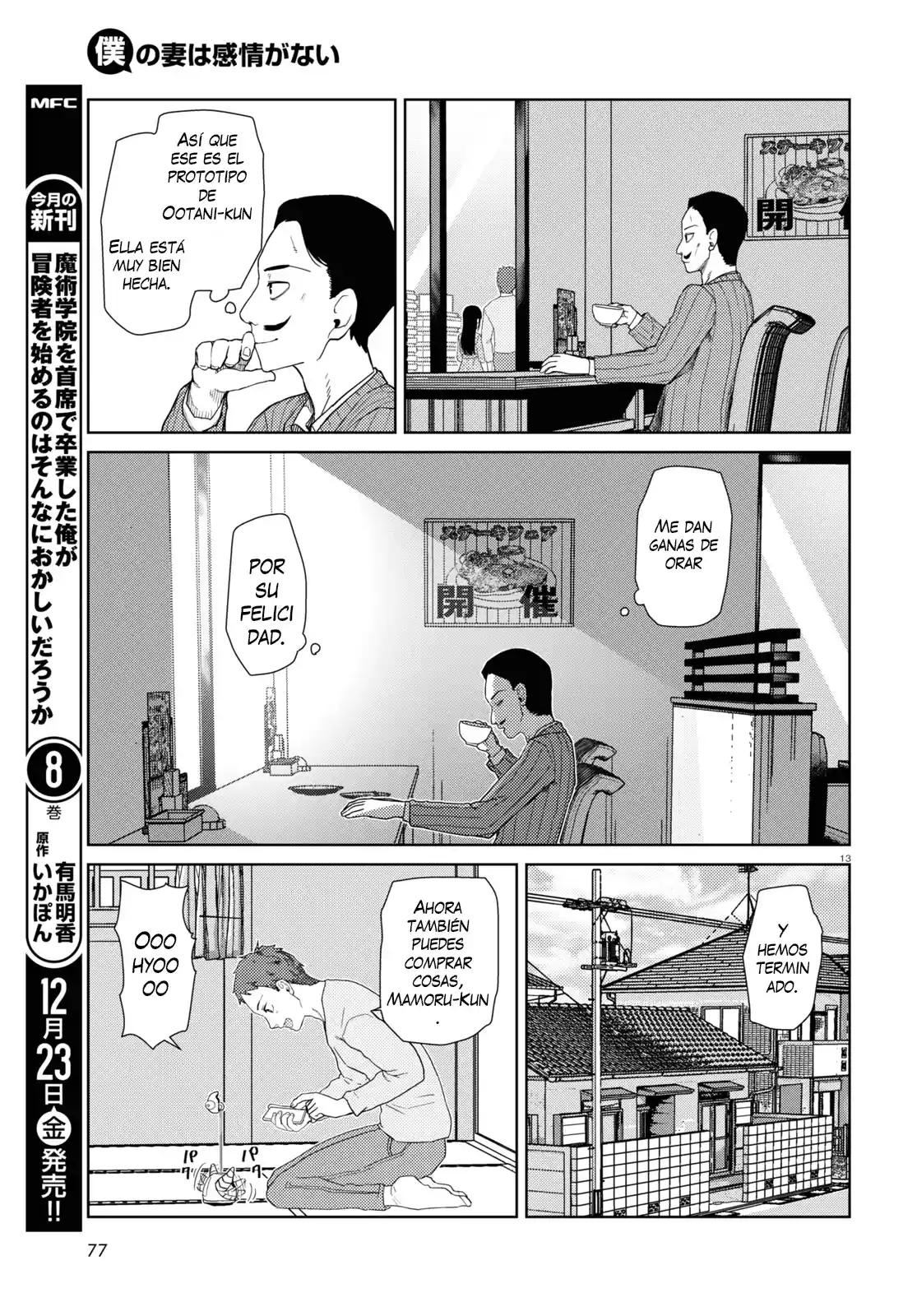 Boku No Tsuma Wa Kanjou Ga Nai - Capítulo 38 - Página 14 - LectorTMOo