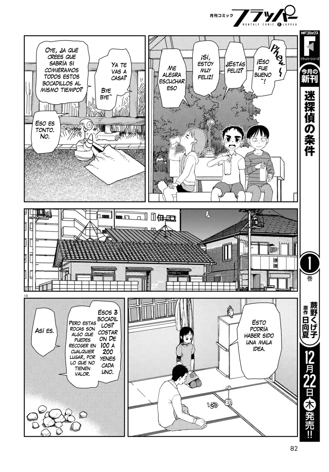 Boku No Tsuma Wa Kanjou Ga Nai - Capítulo 38 - Página 19 - LectorTMOo