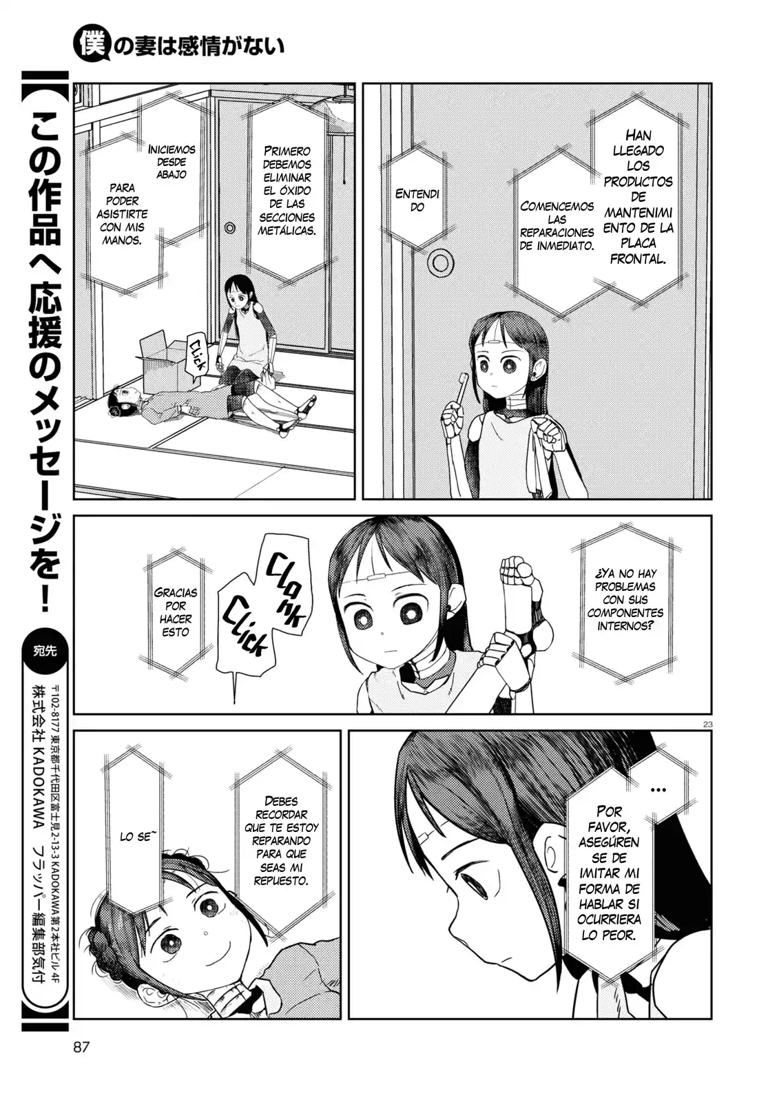 Boku No Tsuma Wa Kanjou Ga Nai - Capítulo 38 - Página 24 - LectorTMOo
