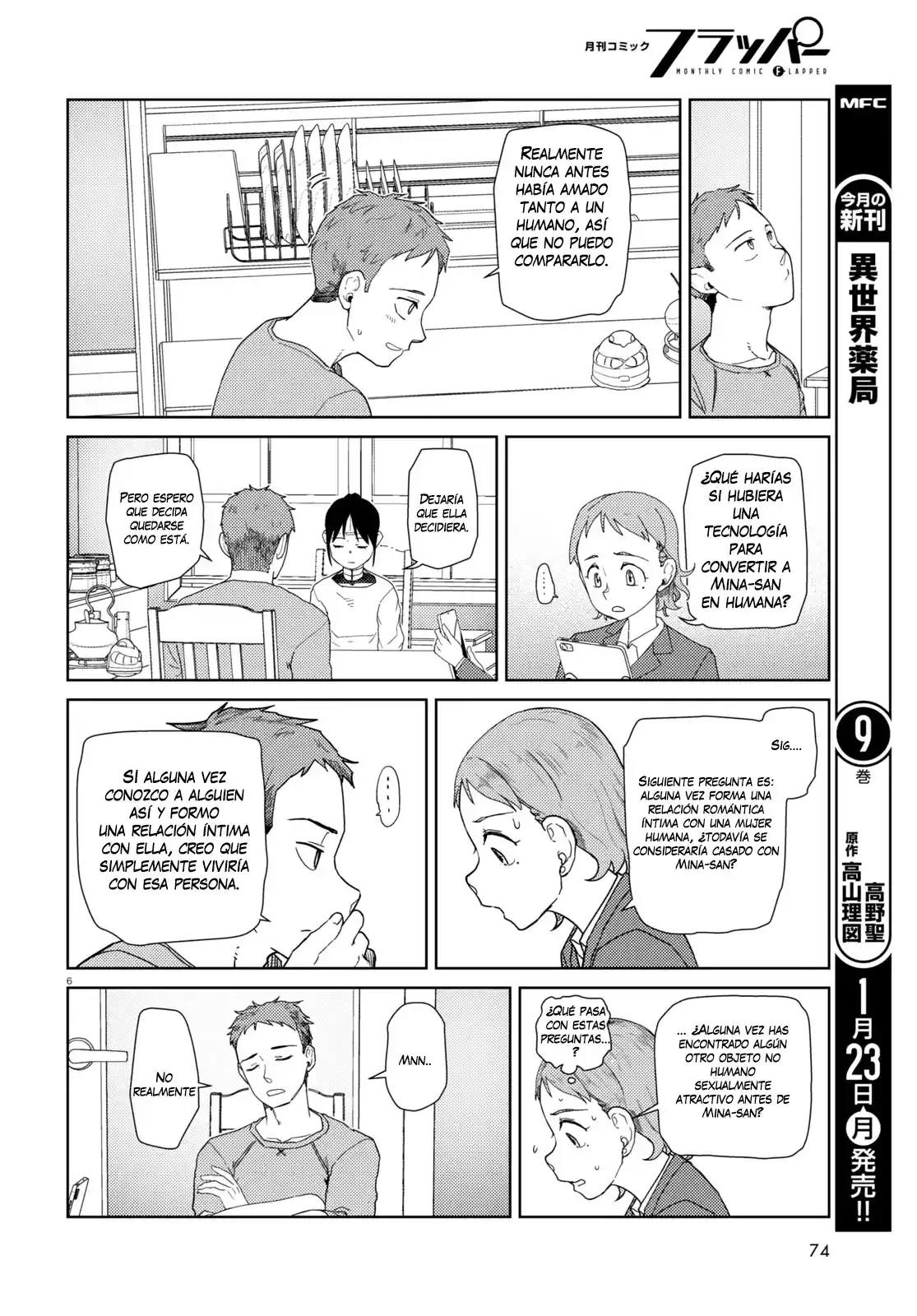 Boku No Tsuma Wa Kanjou Ga Nai - Capítulo 39 - Página 7 - LectorTMOo