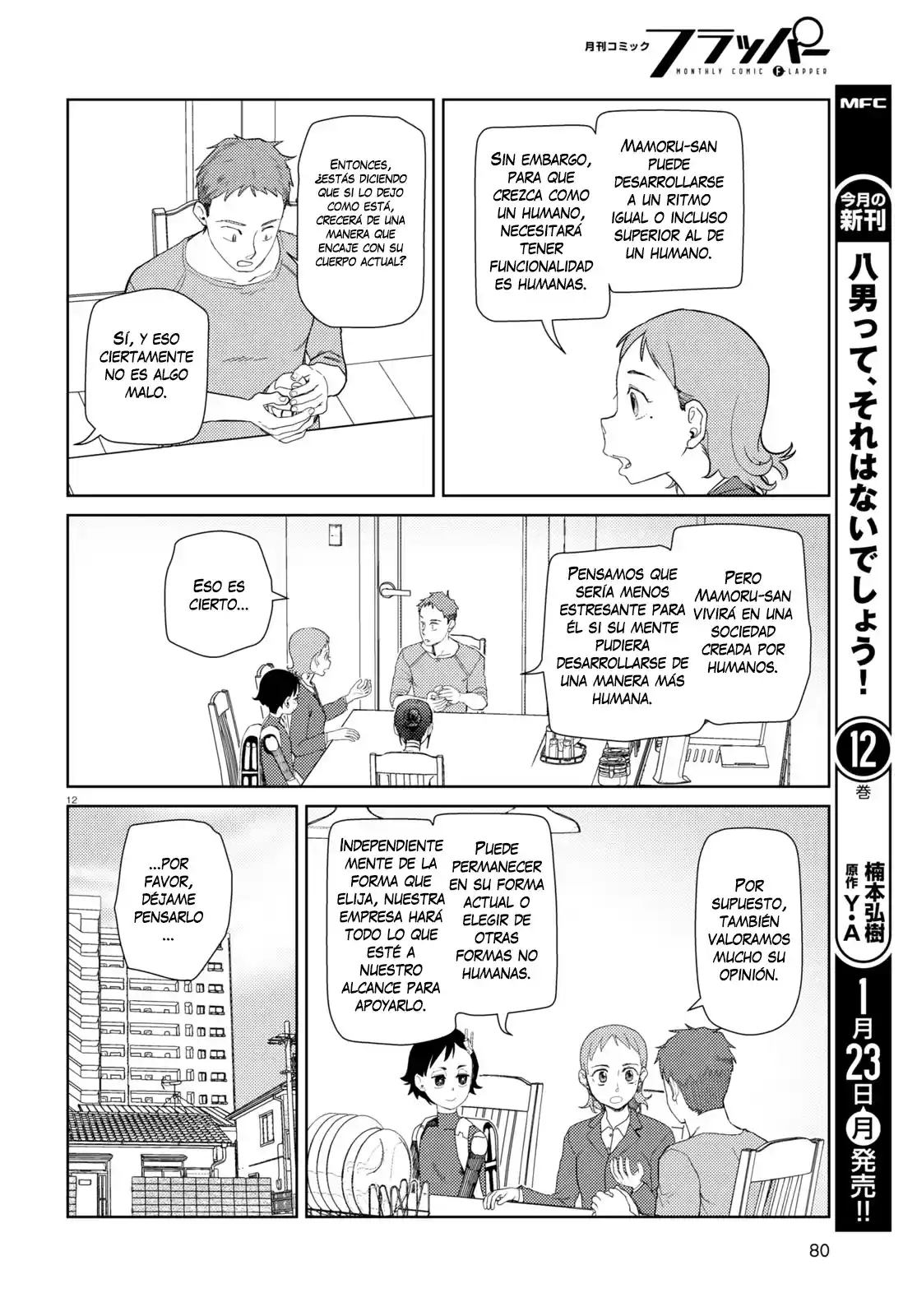 Boku No Tsuma Wa Kanjou Ga Nai - Capítulo 39 - Página 12 - LectorTMOo