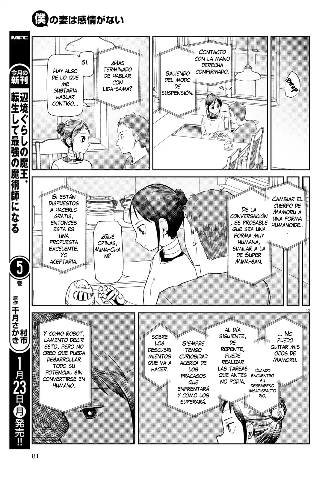 Boku No Tsuma Wa Kanjou Ga Nai - Capítulo 39 - Página 13 - LectorTMOo
