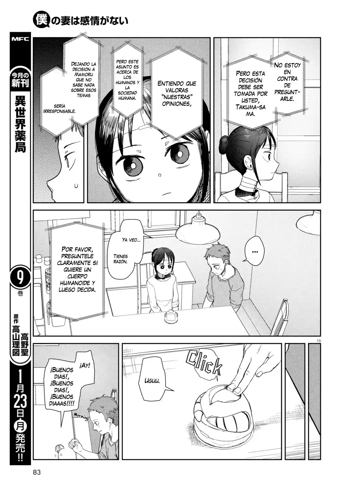 Boku No Tsuma Wa Kanjou Ga Nai - Capítulo 39 - Página 15 - LectorTMOo