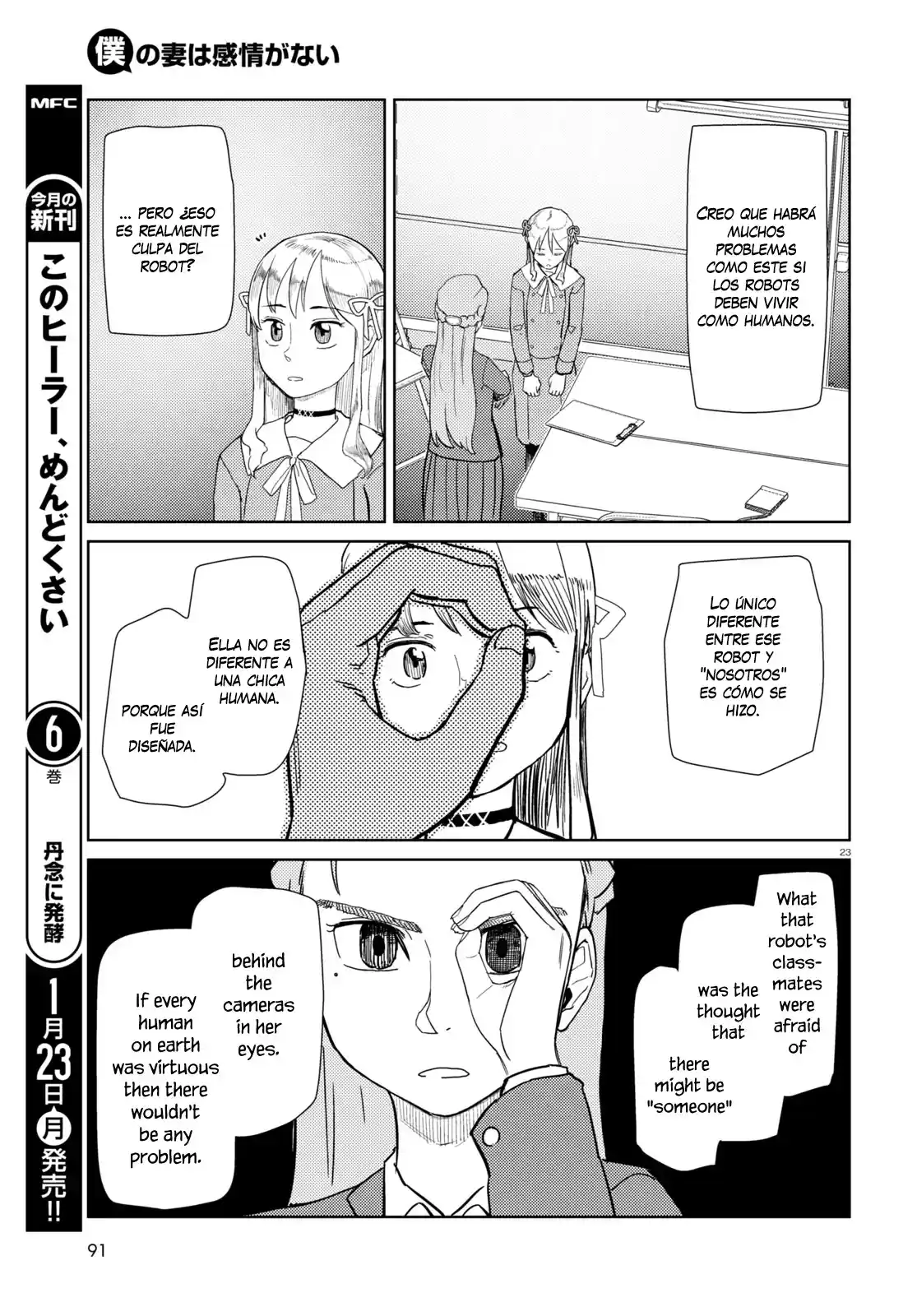 Boku No Tsuma Wa Kanjou Ga Nai - Capítulo 39 - Página 23 - LectorTMOo