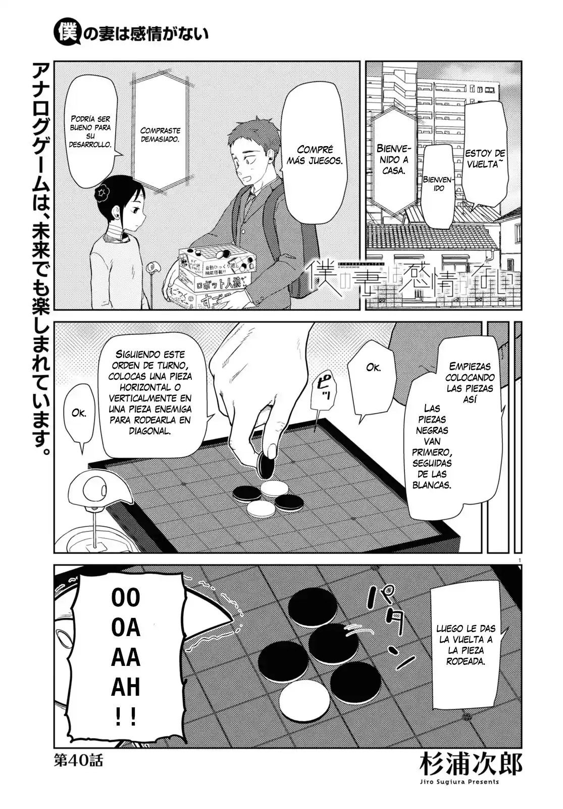 Boku No Tsuma Wa Kanjou Ga Nai - Capítulo 40 - Página 2 - LectorTMOo