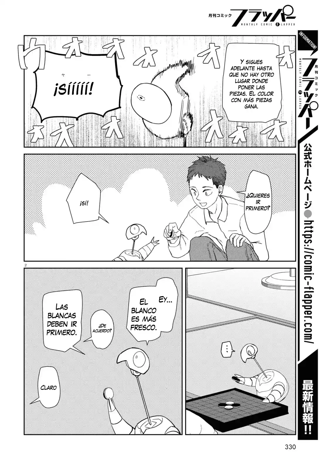 Boku No Tsuma Wa Kanjou Ga Nai - Capítulo 40 - Página 3 - LectorTMOo
