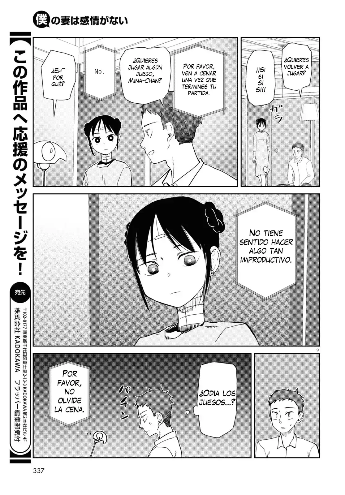 Boku No Tsuma Wa Kanjou Ga Nai - Capítulo 40 - Página 10 - LectorTMOo