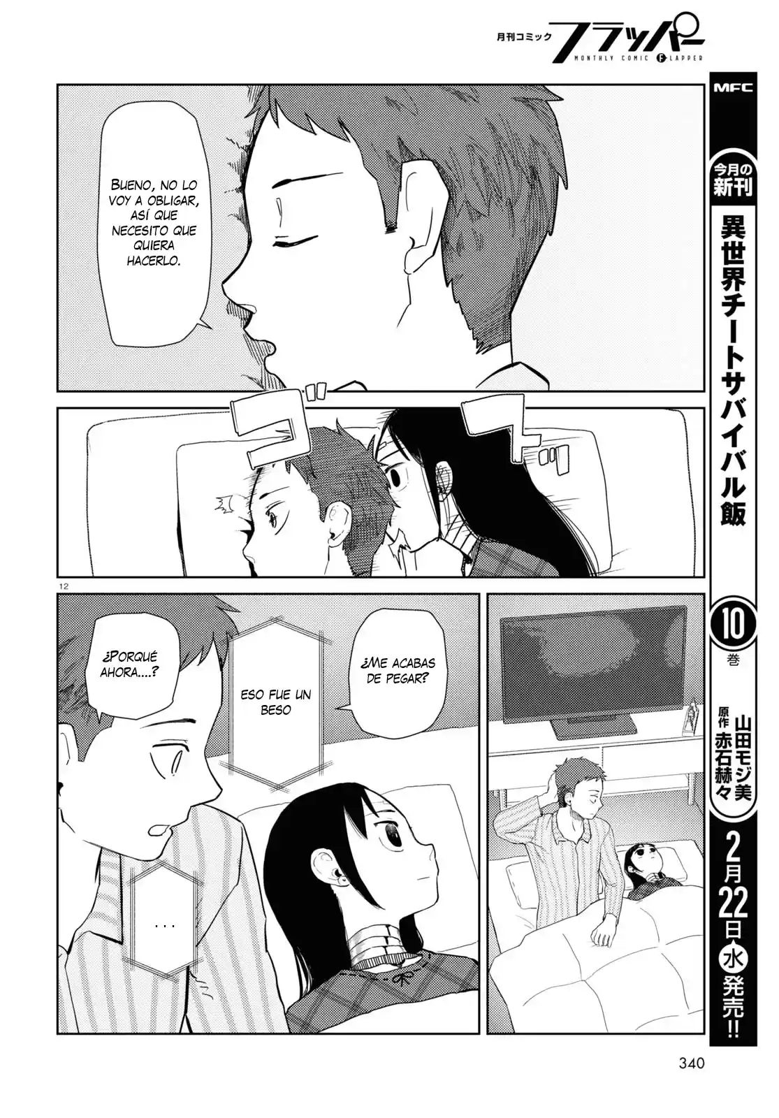 Boku No Tsuma Wa Kanjou Ga Nai - Capítulo 40 - Página 13 - LectorTMOo