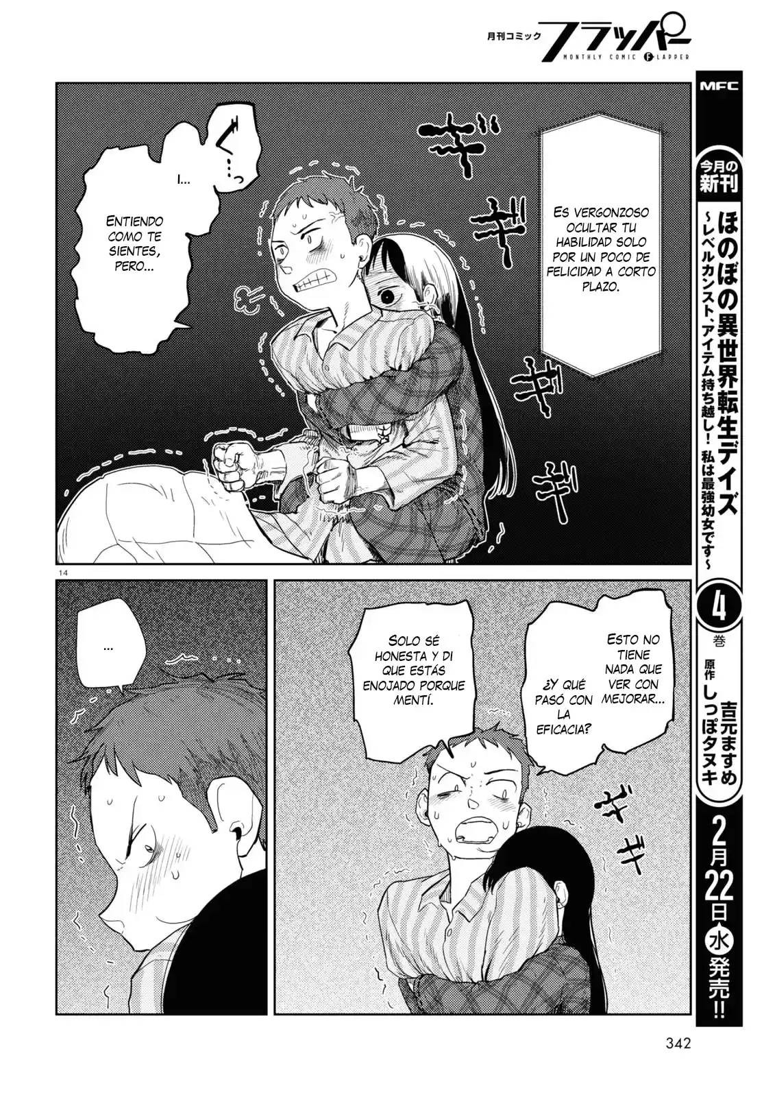Boku No Tsuma Wa Kanjou Ga Nai - Capítulo 40 - Página 15 - LectorTMOo