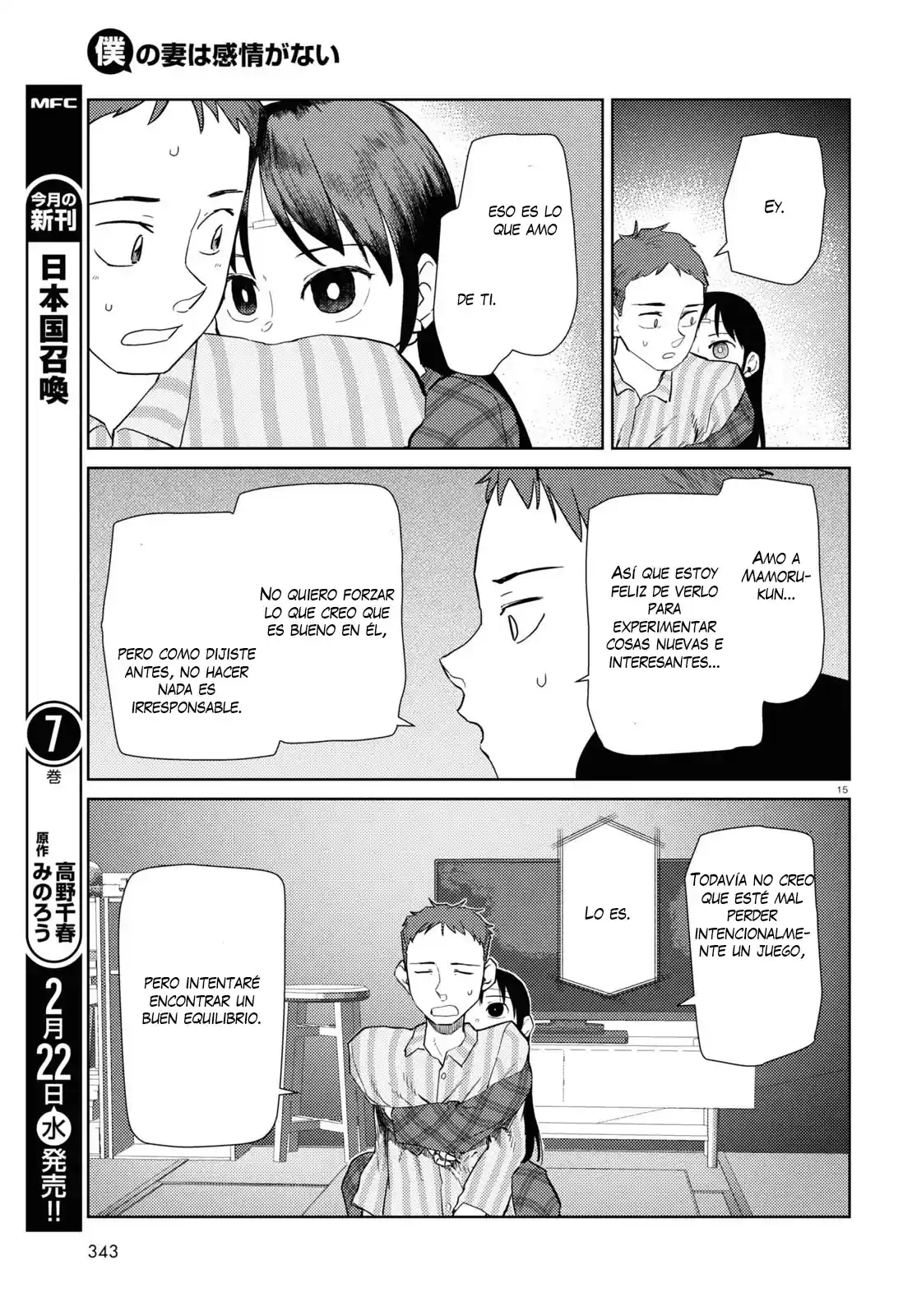 Boku No Tsuma Wa Kanjou Ga Nai - Capítulo 40 - Página 16 - LectorTMOo