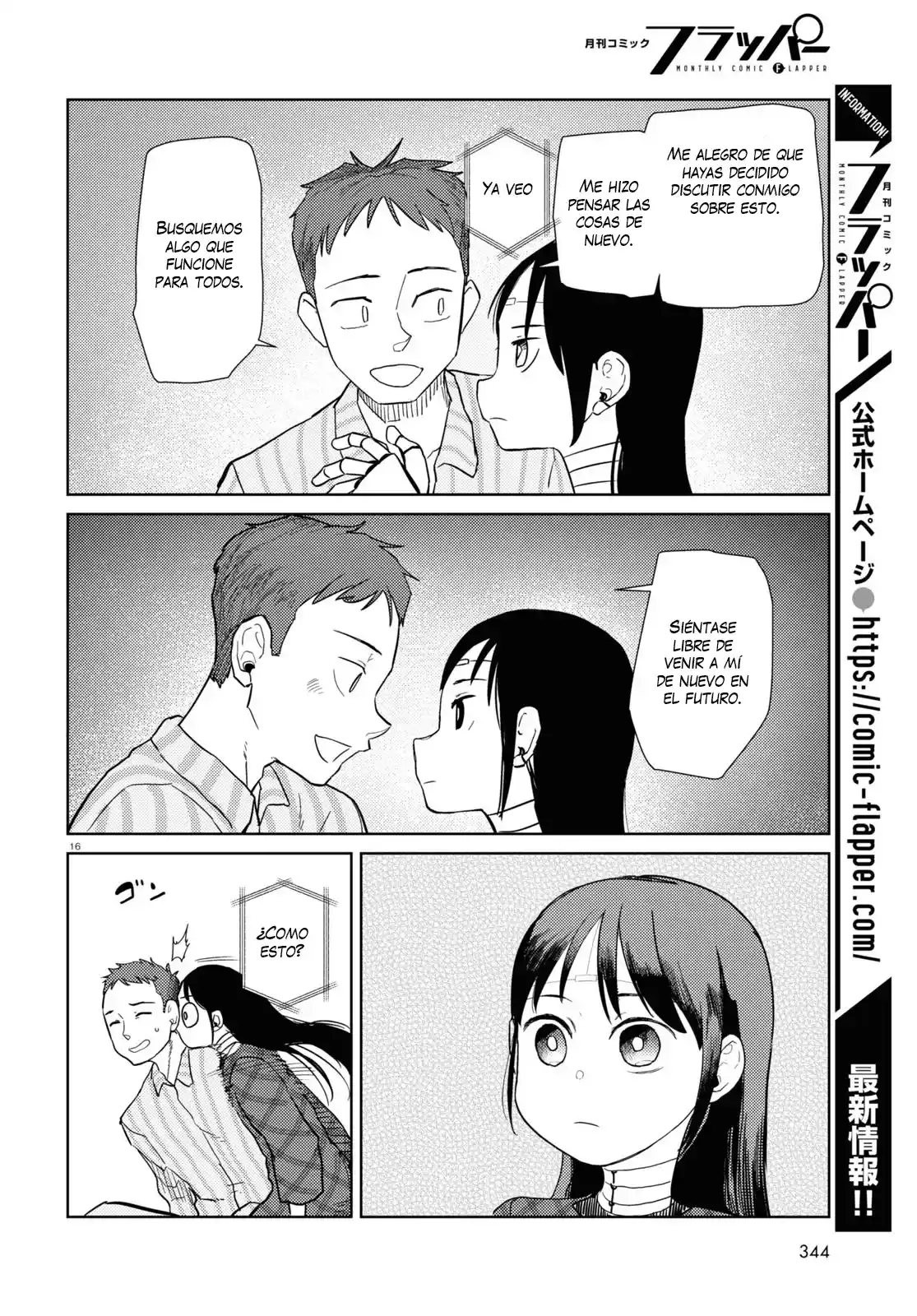 Boku No Tsuma Wa Kanjou Ga Nai - Capítulo 40 - Página 17 - LectorTMOo