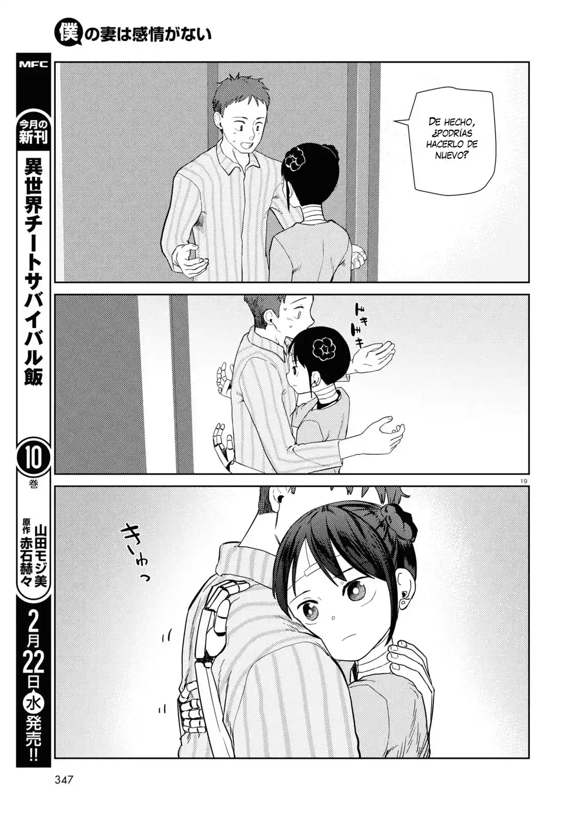 Boku No Tsuma Wa Kanjou Ga Nai - Capítulo 40 - Página 20 - LectorTMOo