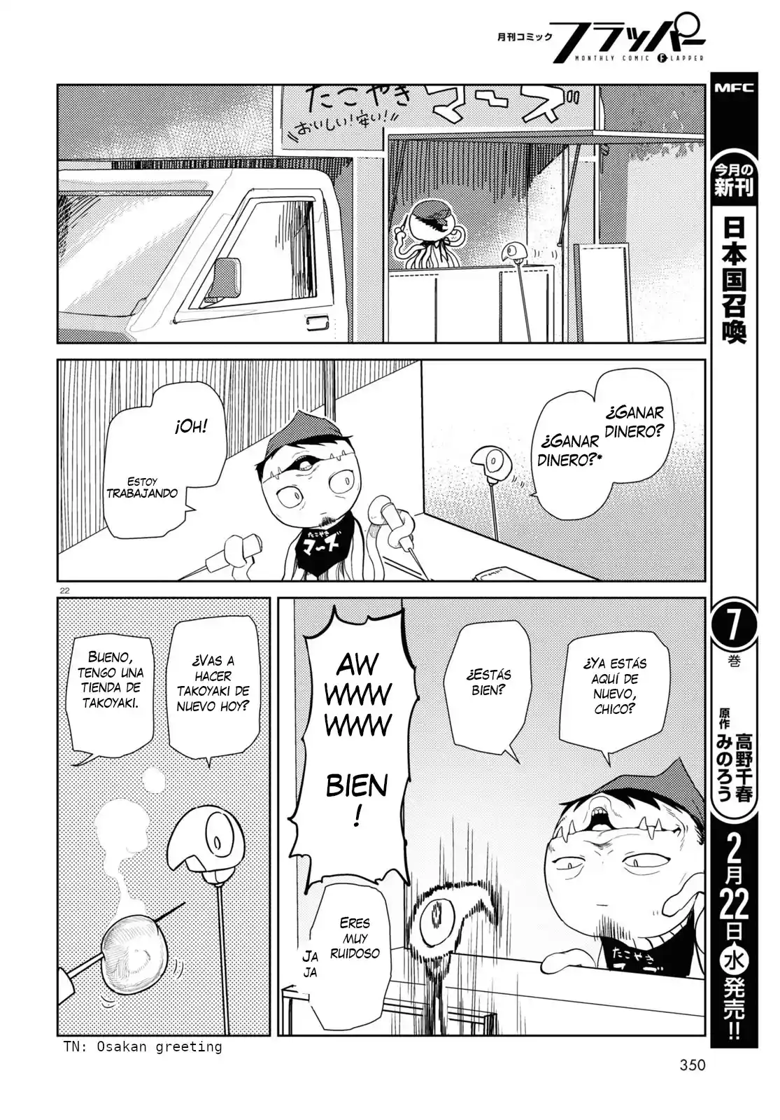 Boku No Tsuma Wa Kanjou Ga Nai - Capítulo 40 - Página 23 - LectorTMOo