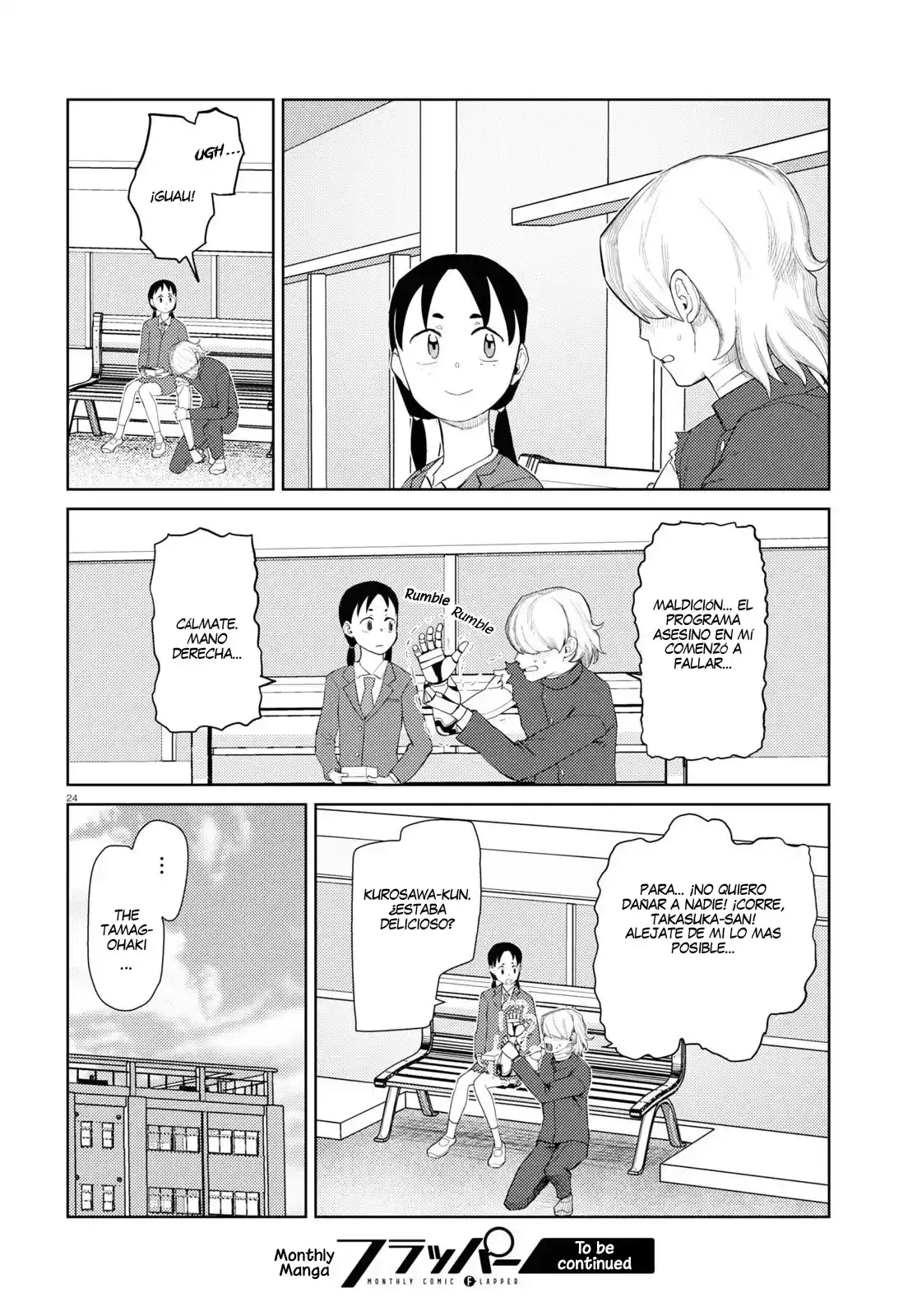 Boku No Tsuma Wa Kanjou Ga Nai - Capítulo 41 - Página 25 - LectorTMOo