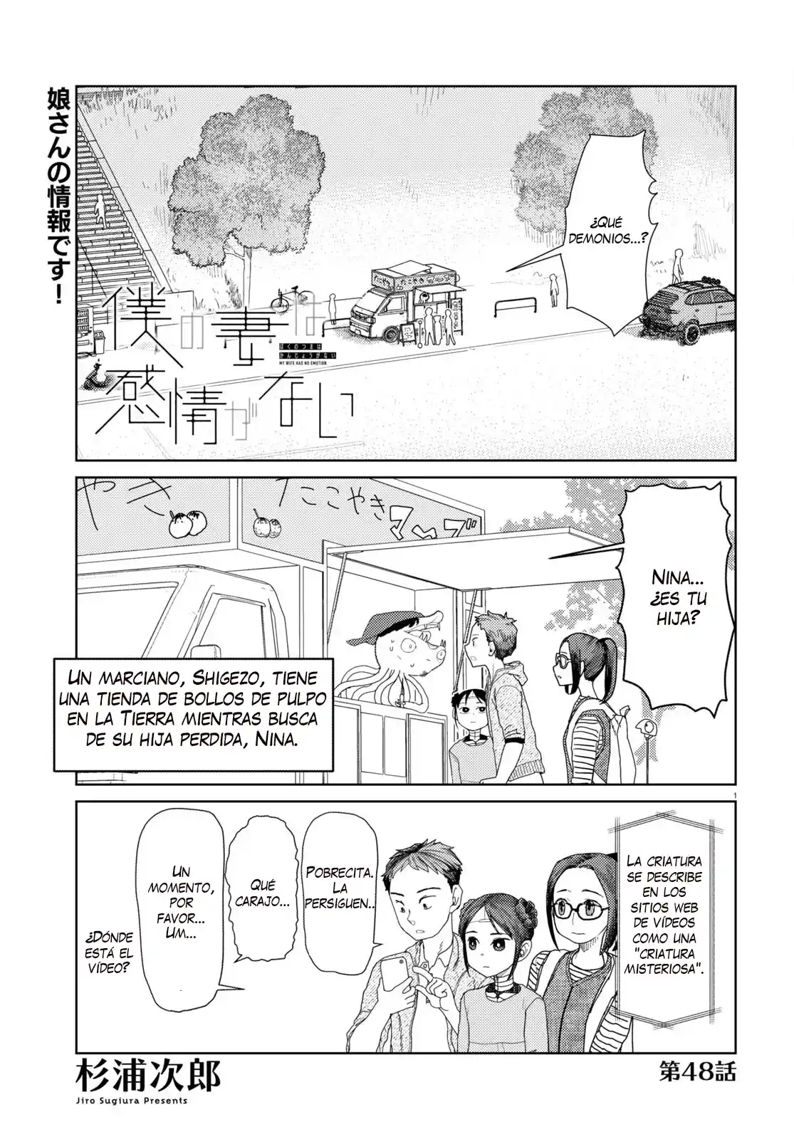 Boku No Tsuma Wa Kanjou Ga Nai - Capítulo 48 - Página 3 - LectorTMOo
