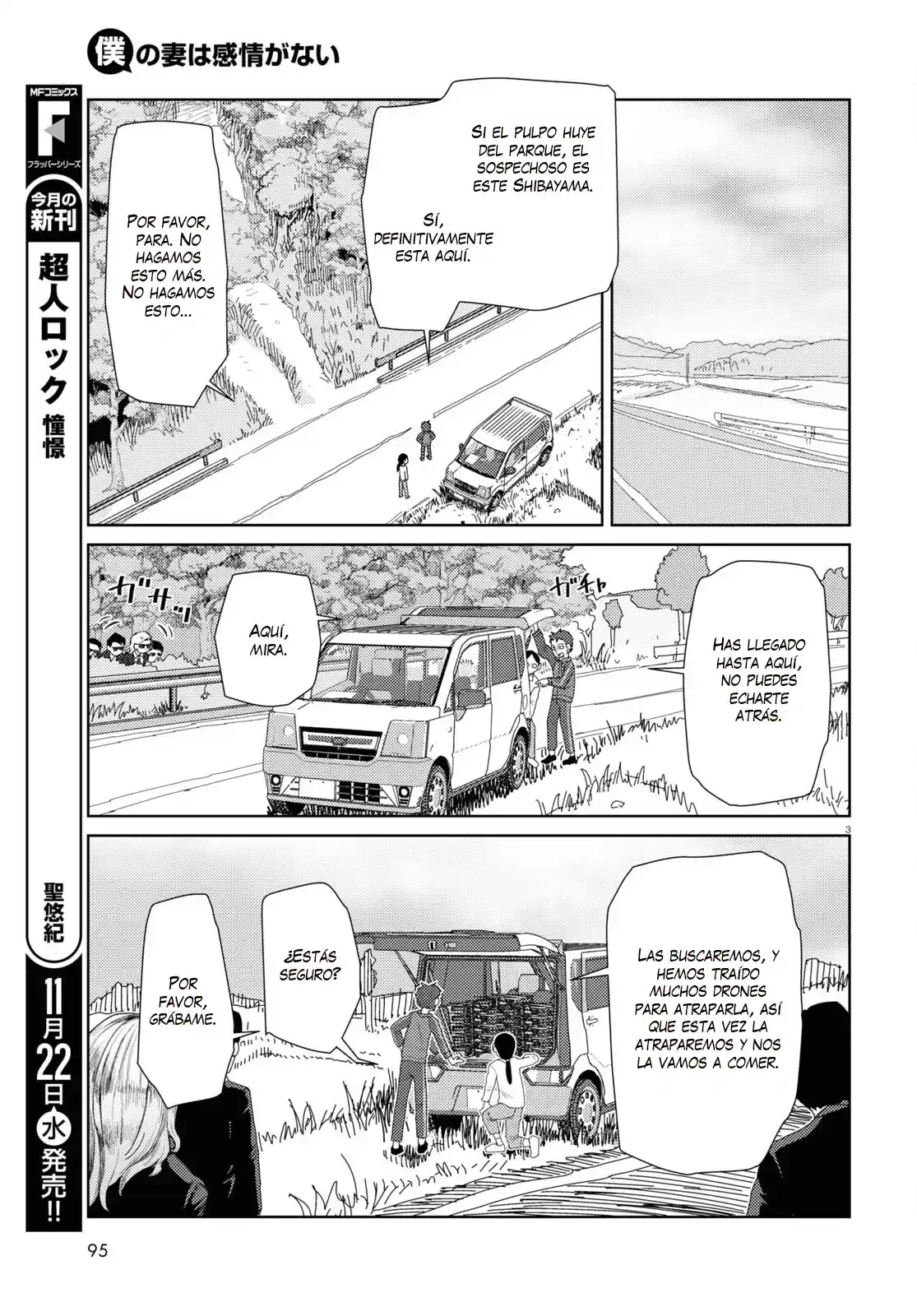 Boku No Tsuma Wa Kanjou Ga Nai - Capítulo 48 - Página 5 - LectorTMOo