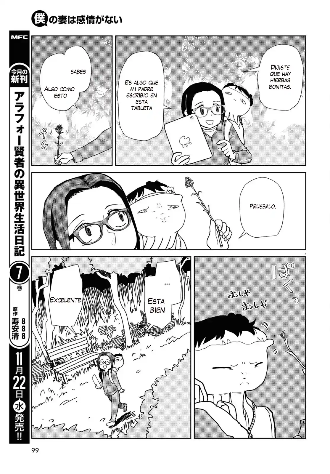 Boku No Tsuma Wa Kanjou Ga Nai - Capítulo 48 - Página 9 - LectorTMOo