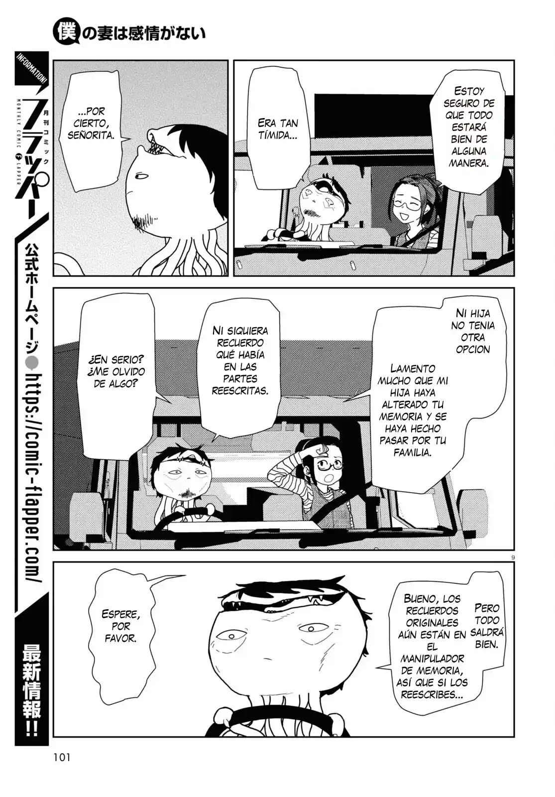 Boku No Tsuma Wa Kanjou Ga Nai - Capítulo 48 - Página 11 - LectorTMOo