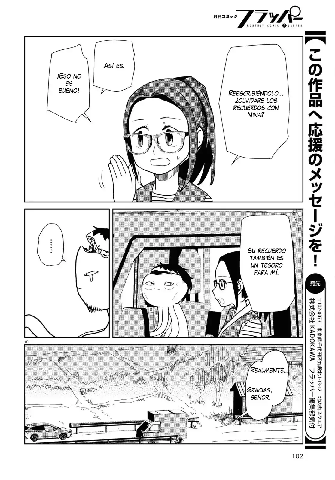Boku No Tsuma Wa Kanjou Ga Nai - Capítulo 48 - Página 12 - LectorTMOo
