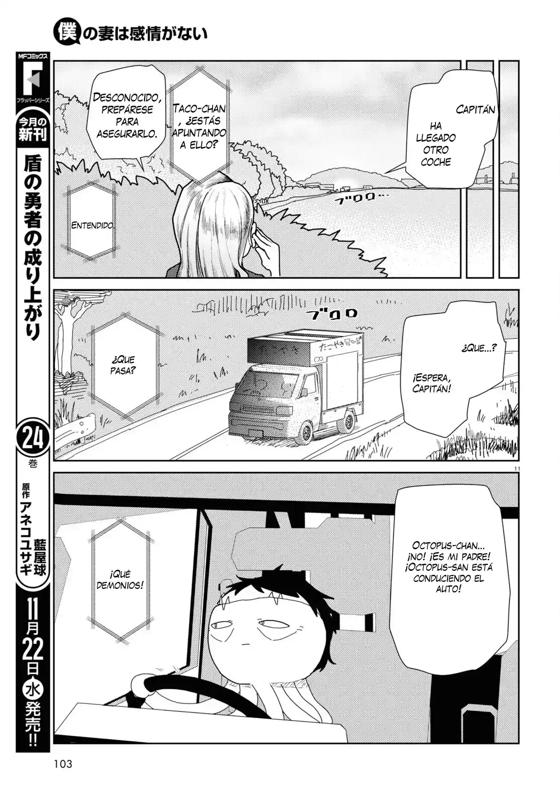 Boku No Tsuma Wa Kanjou Ga Nai - Capítulo 48 - Página 13 - LectorTMOo