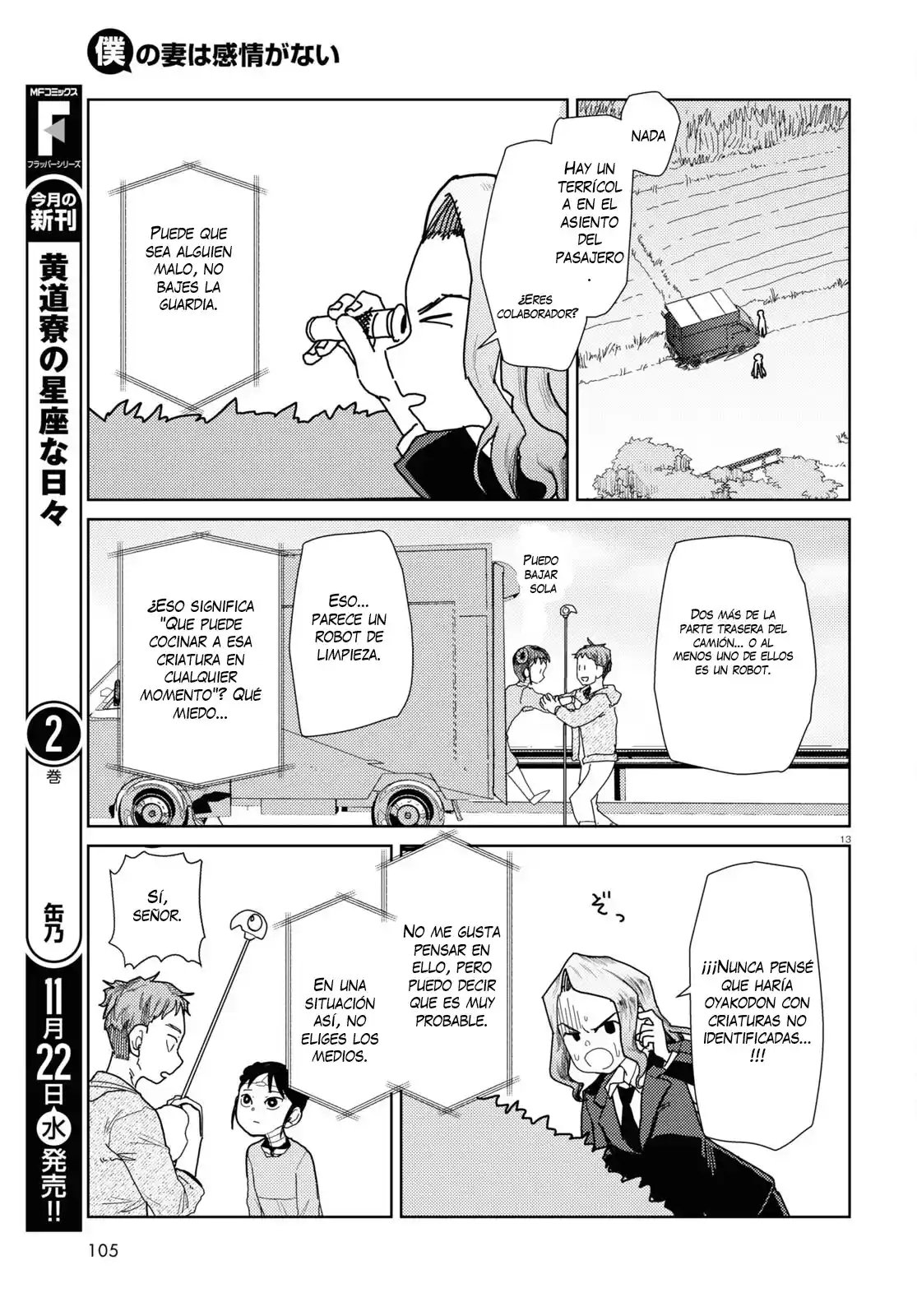 Boku No Tsuma Wa Kanjou Ga Nai - Capítulo 48 - Página 15 - LectorTMOo