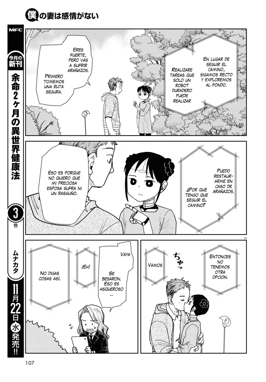 Boku No Tsuma Wa Kanjou Ga Nai - Capítulo 48 - Página 17 - LectorTMOo