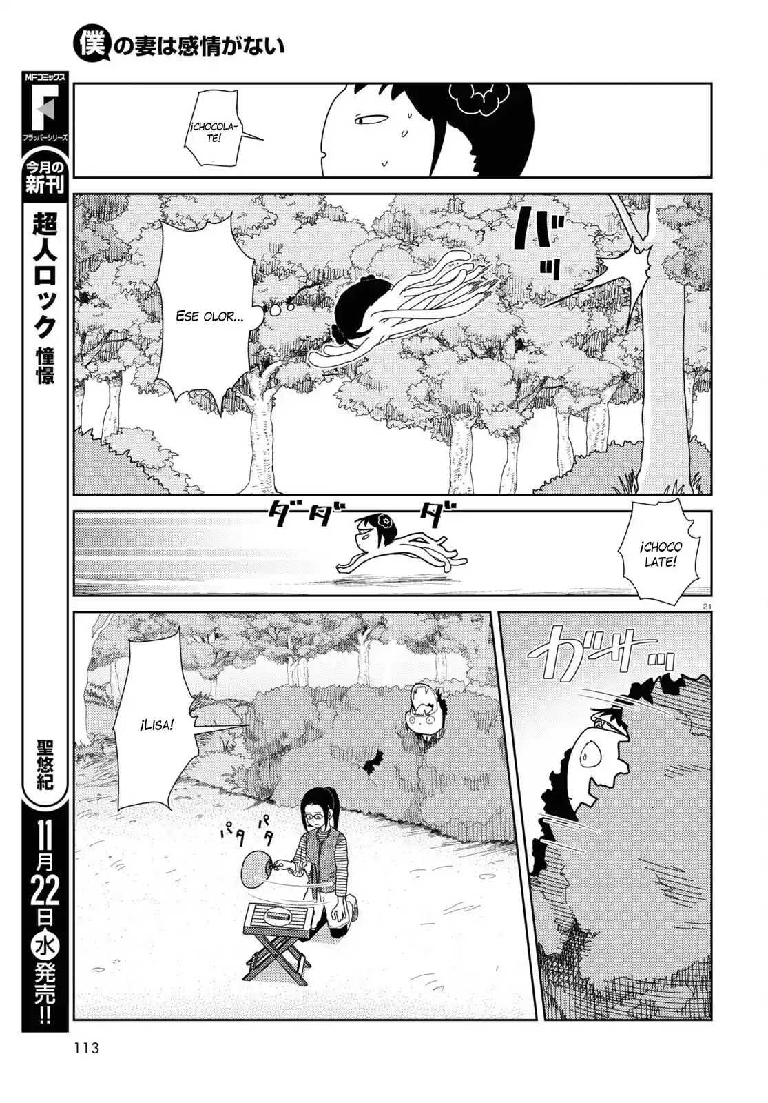 Boku No Tsuma Wa Kanjou Ga Nai - Capítulo 48 - Página 23 - LectorTMOo