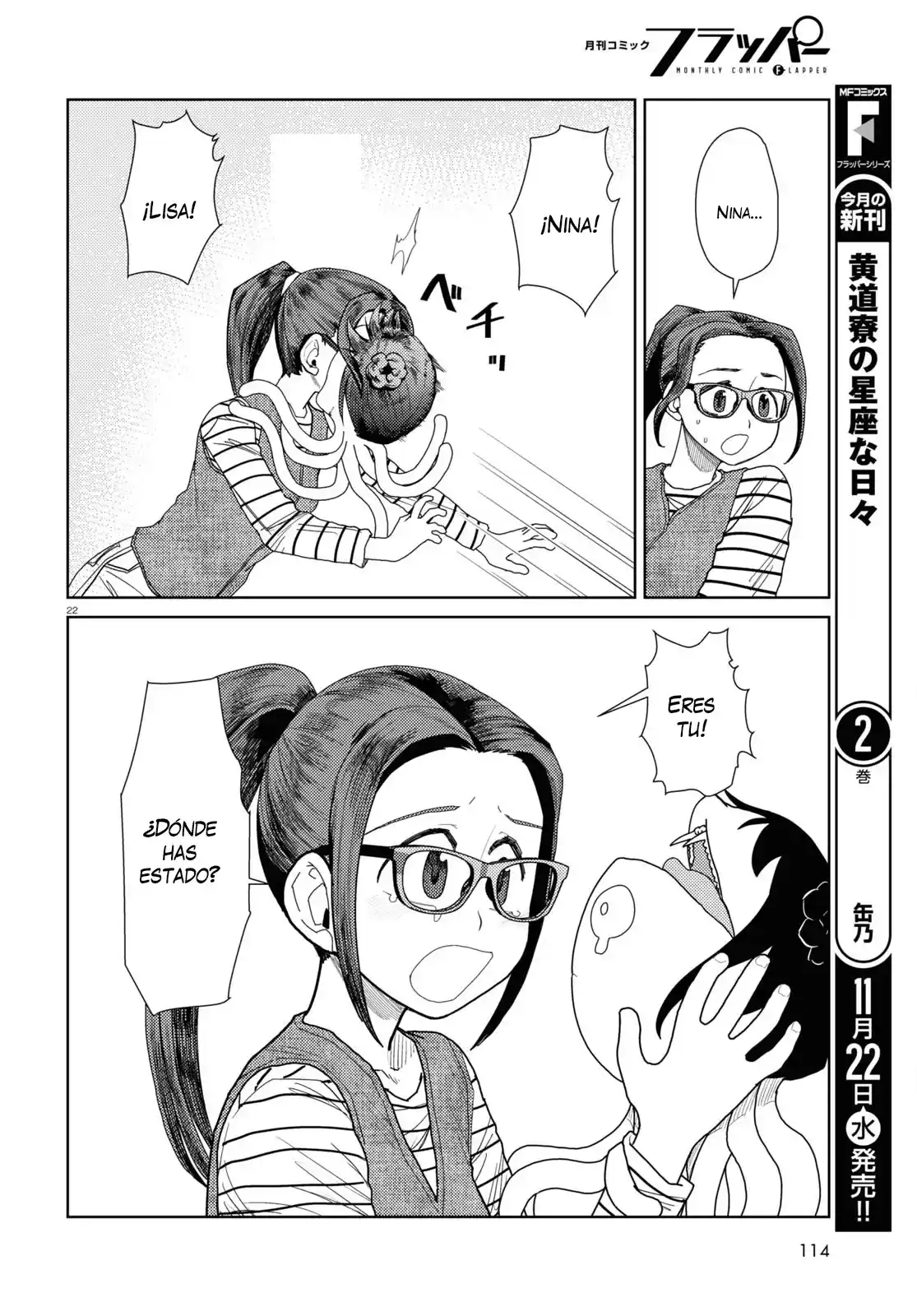 Boku No Tsuma Wa Kanjou Ga Nai - Capítulo 48 - Página 24 - LectorTMOo