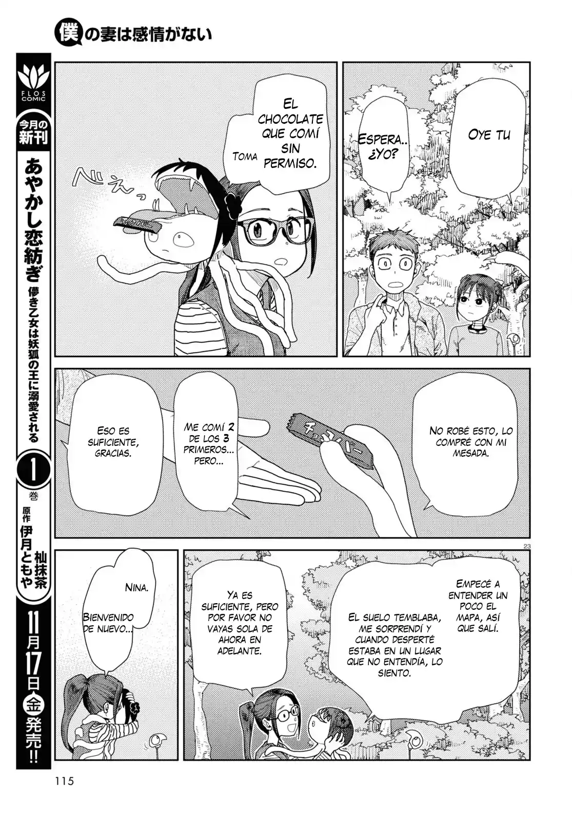 Boku No Tsuma Wa Kanjou Ga Nai - Capítulo 48 - Página 25 - LectorTMOo