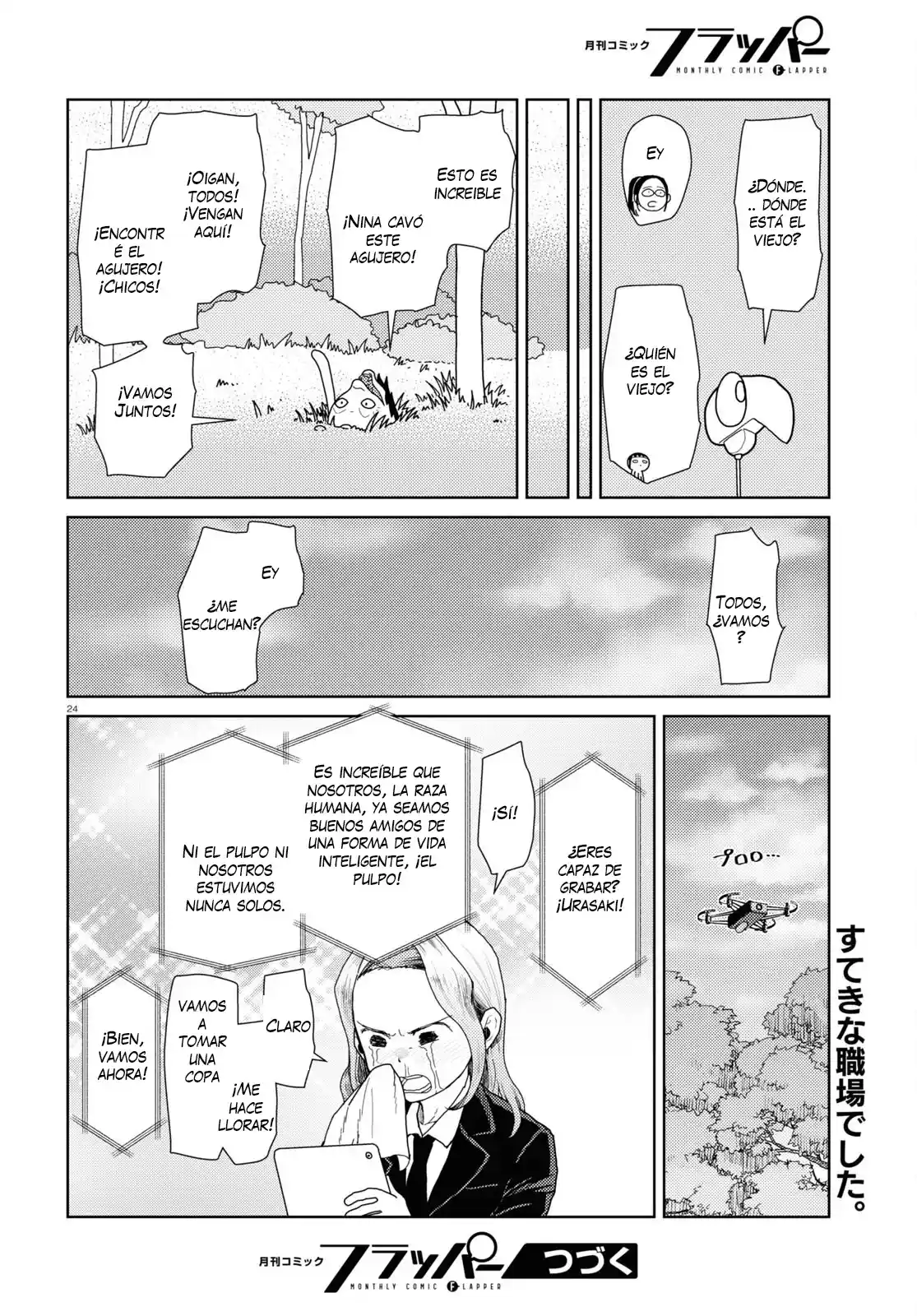 Boku No Tsuma Wa Kanjou Ga Nai - Capítulo 48 - Página 26 - LectorTMOo