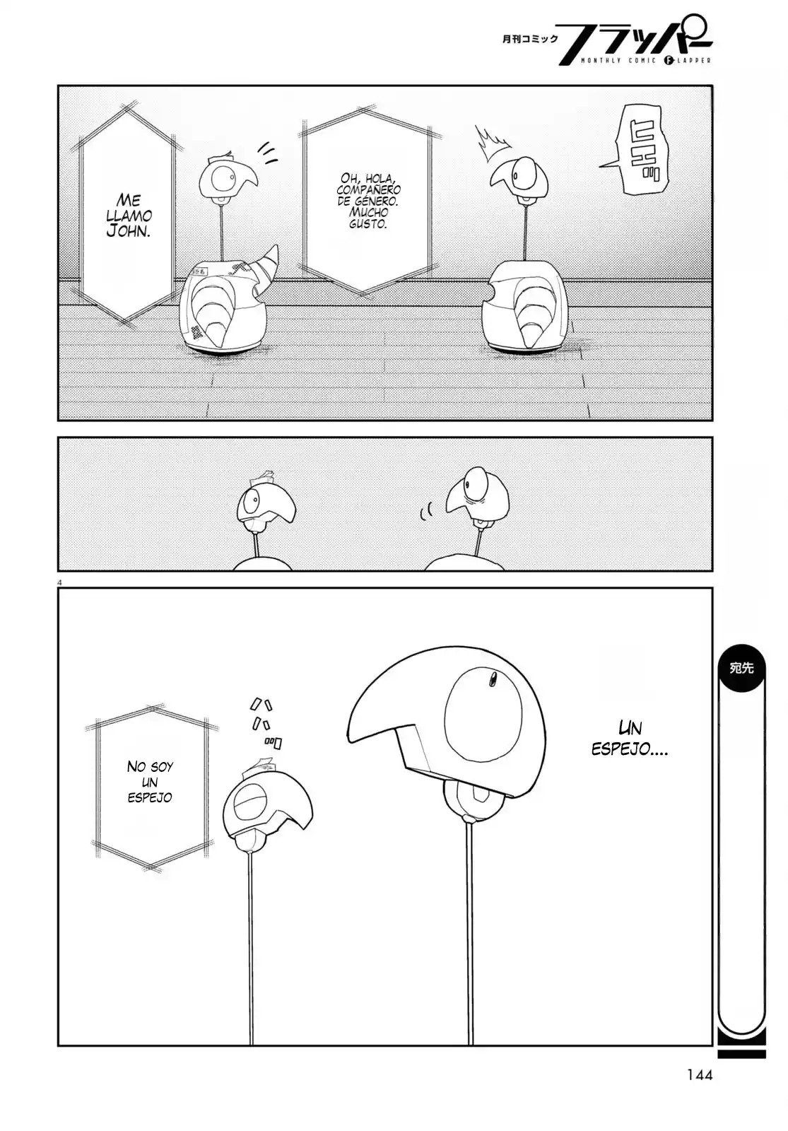 Boku No Tsuma Wa Kanjou Ga Nai - Capítulo 49 - Página 6 - LectorTMOo