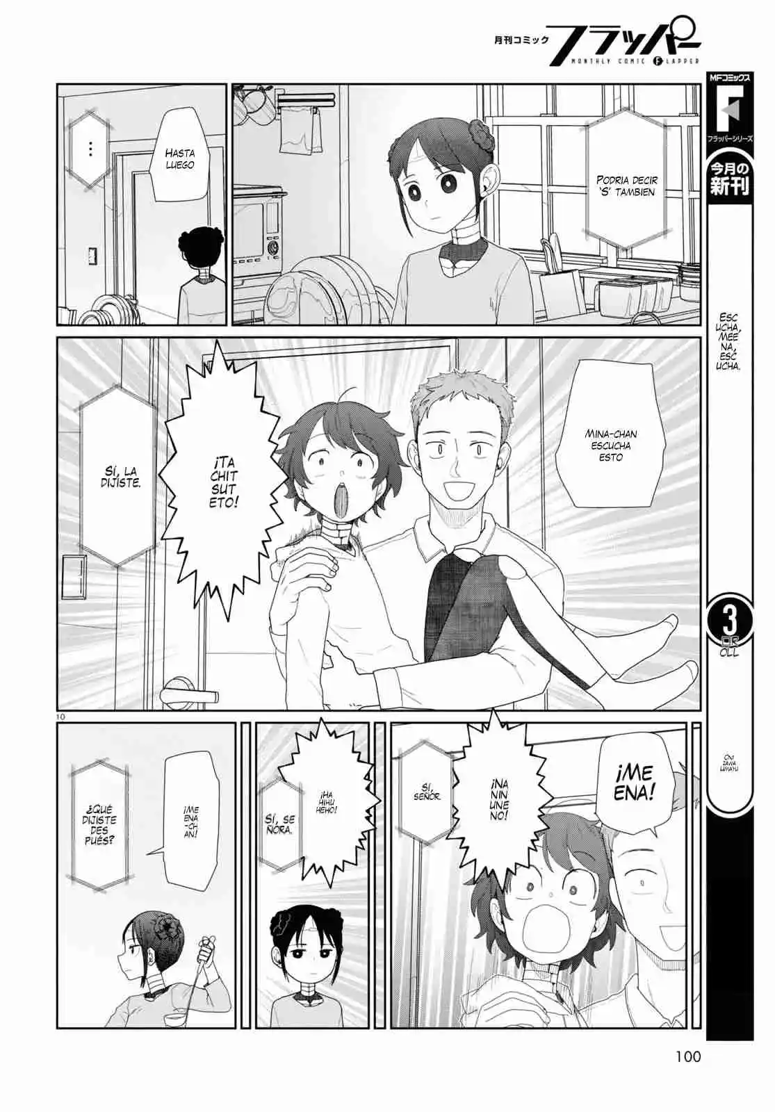 Boku No Tsuma Wa Kanjou Ga Nai - Capítulo 51 - Página 11 - LectorTMOo