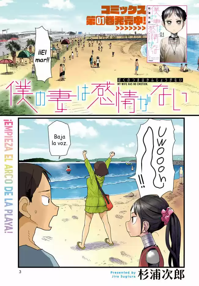 Boku No Tsuma Wa Kanjou Ga Nai - Capítulo 8 - Página 2 - LectorTMOo