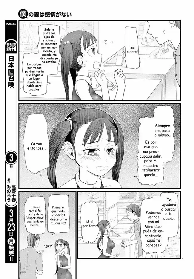 Boku No Tsuma Wa Kanjou Ga Nai - Capítulo 8 - Página 7 - LectorTMOo