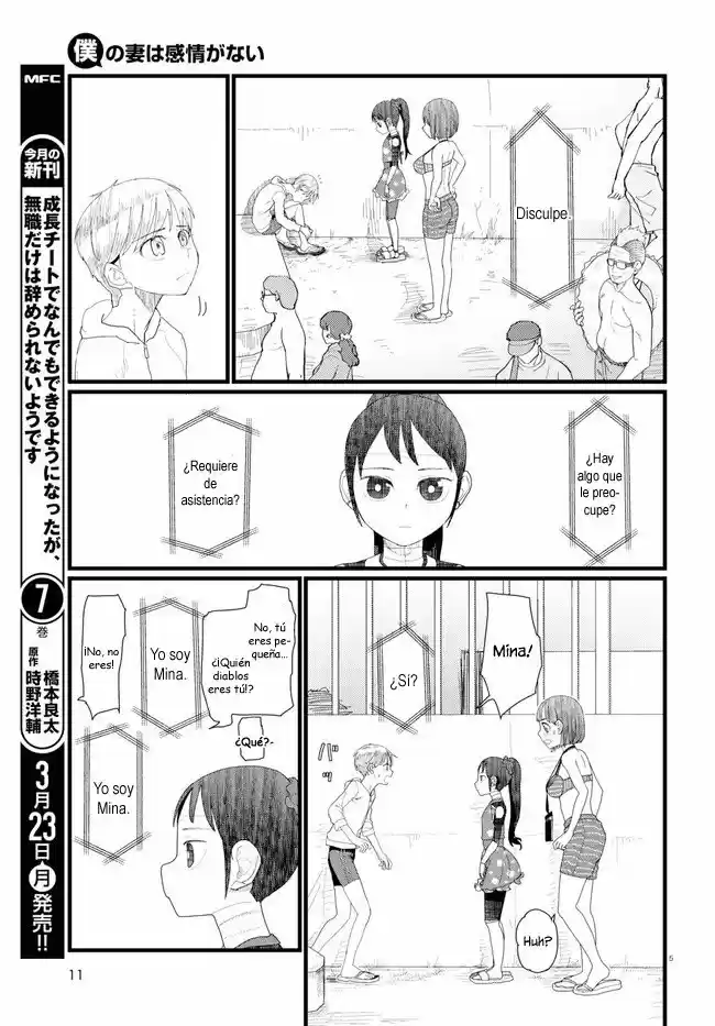 Boku No Tsuma Wa Kanjou Ga Nai - Capítulo 8 - Página 9 - LectorTMOo