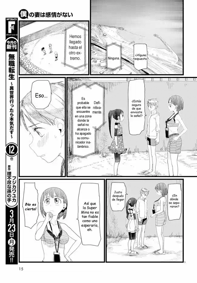 Boku No Tsuma Wa Kanjou Ga Nai - Capítulo 8 - Página 13 - LectorTMOo