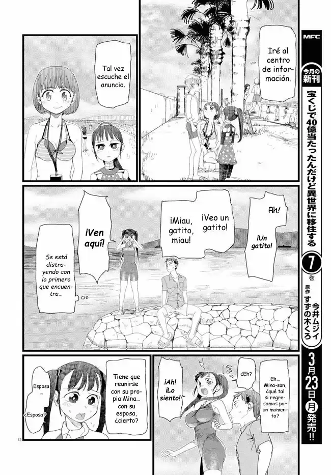 Boku No Tsuma Wa Kanjou Ga Nai - Capítulo 8 - Página 16 - LectorTMOo