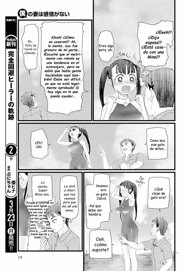 Boku No Tsuma Wa Kanjou Ga Nai - Capítulo 8 - Página 17 - LectorTMOo