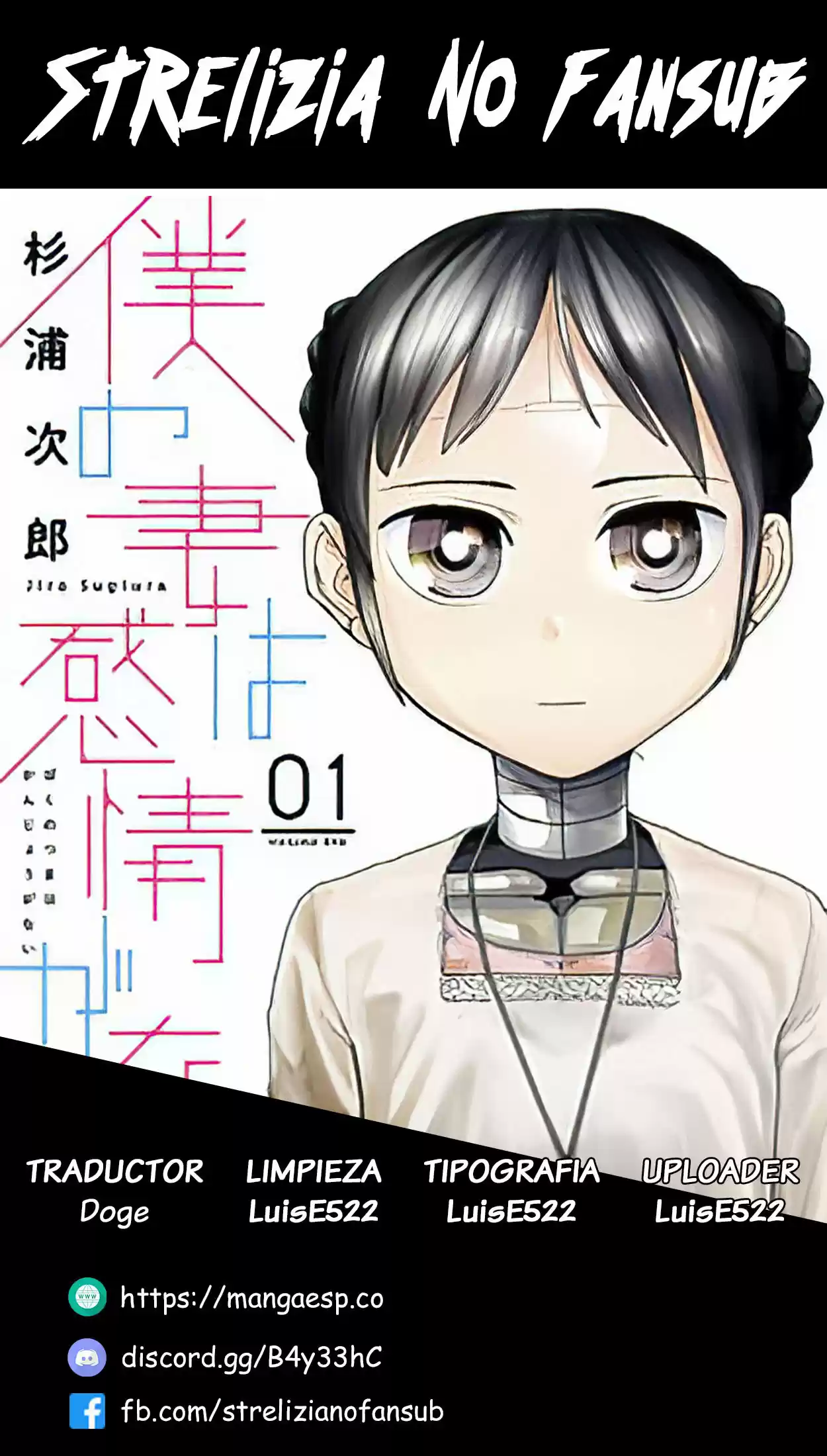 Boku No Tsuma Wa Kanjou Ga Nai - Capítulo 9 - Página 1 - LectorTMOo