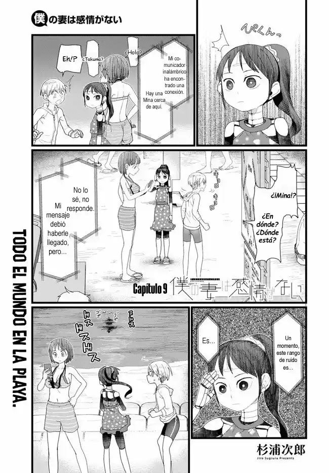 Boku No Tsuma Wa Kanjou Ga Nai - Capítulo 9 - Página 2 - LectorTMOo