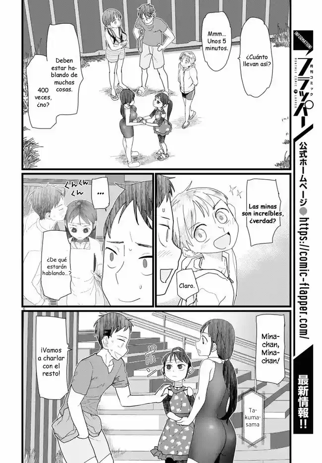 Boku No Tsuma Wa Kanjou Ga Nai - Capítulo 9 - Página 5 - LectorTMOo
