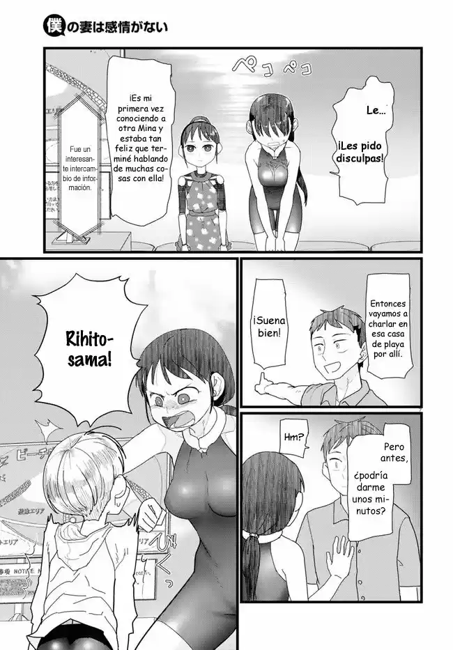 Boku No Tsuma Wa Kanjou Ga Nai - Capítulo 9 - Página 6 - LectorTMOo