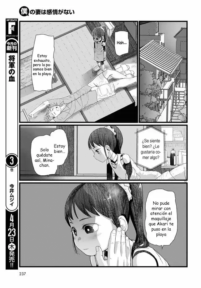 Boku No Tsuma Wa Kanjou Ga Nai - Capítulo 9 - Página 12 - LectorTMOo