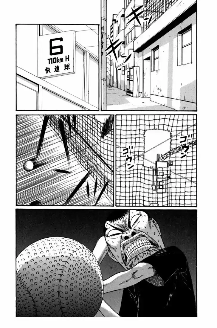 Boku To Issho - Capítulo 40 - Página 2 - LectorTMOo