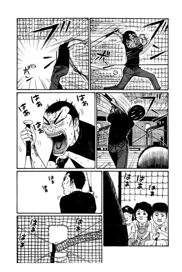 Boku To Issho - Capítulo 40 - Página 3 - LectorTMOo