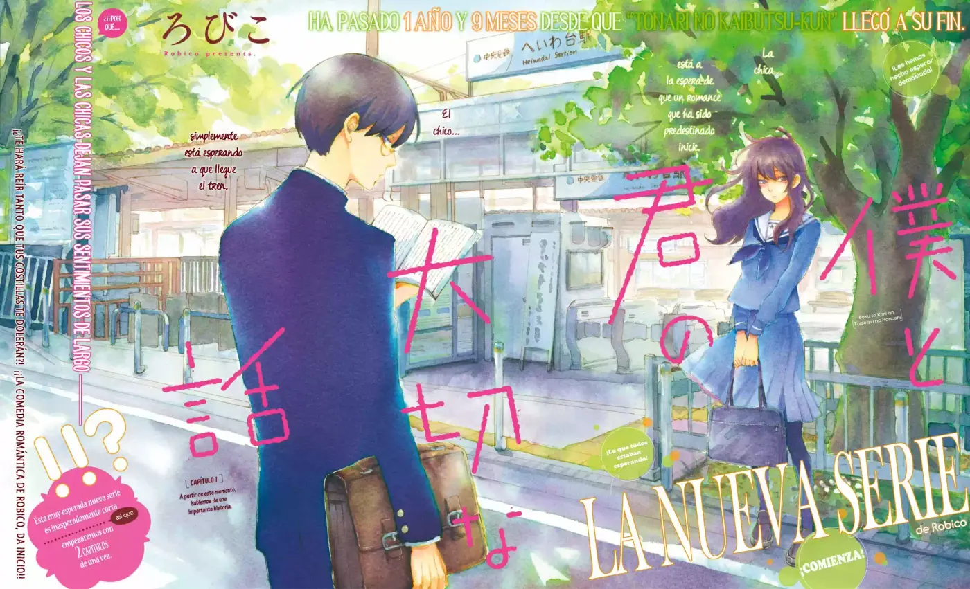 Boku To Kimi No Taisetsu Na Hanashi - Capítulo 1 - Página 4 - LectorTMOo
