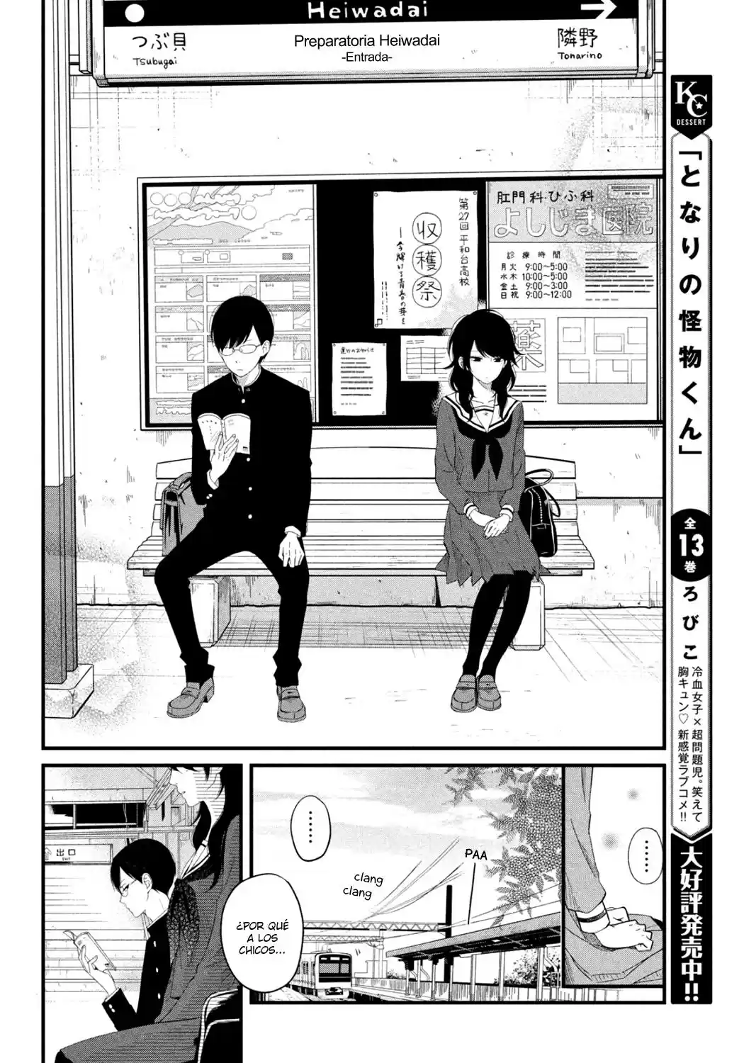 Boku To Kimi No Taisetsu Na Hanashi - Capítulo 1 - Página 6 - LectorTMOo