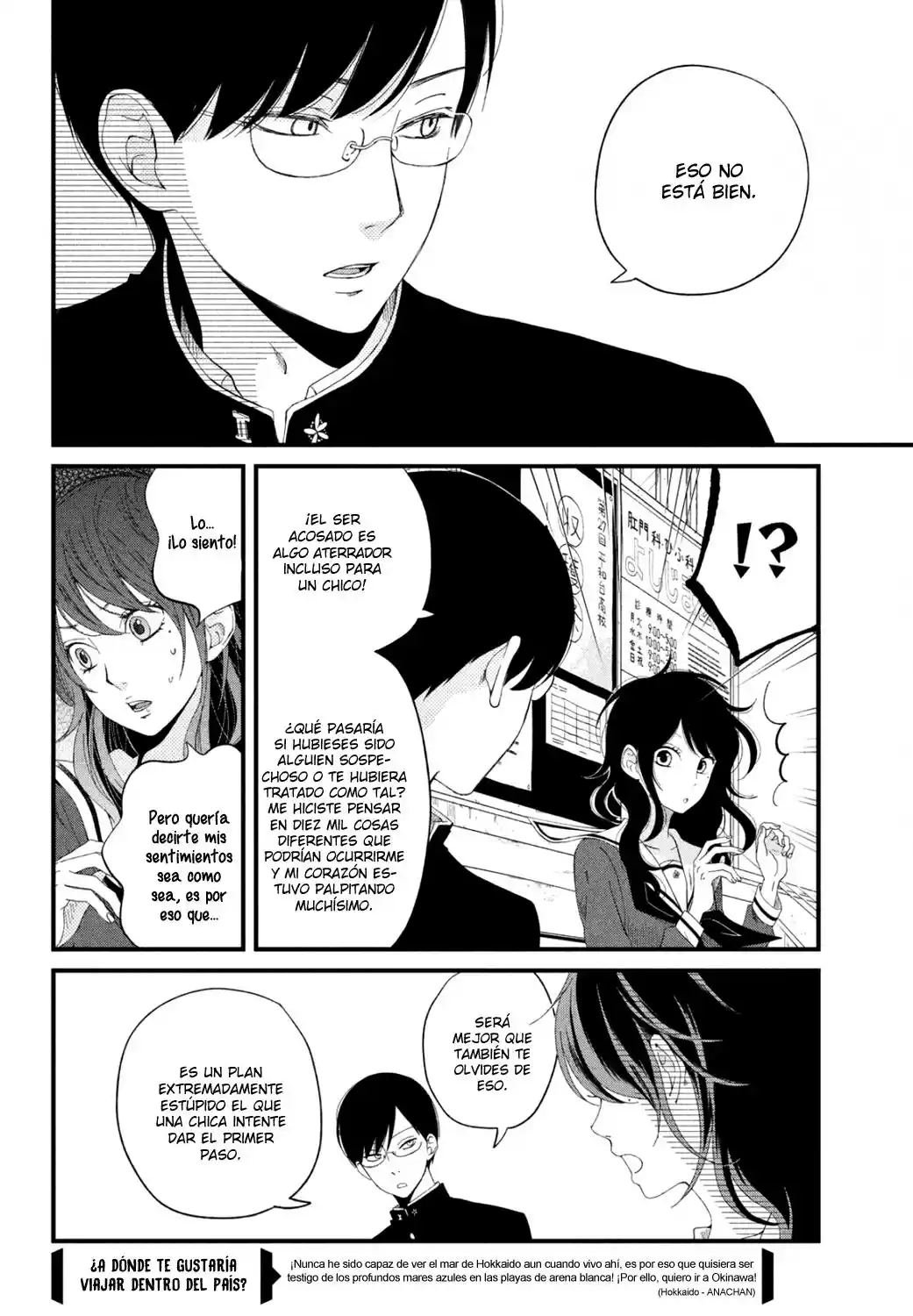 Boku To Kimi No Taisetsu Na Hanashi - Capítulo 1 - Página 10 - LectorTMOo